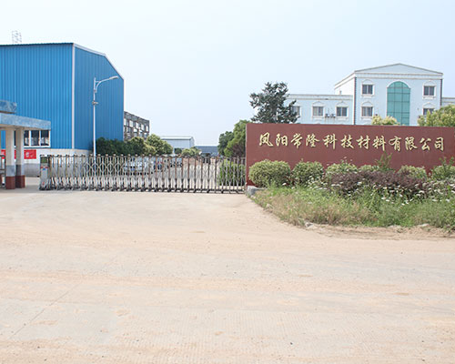 廠房環(huán)境
